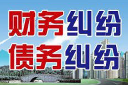 平顺讨债公司